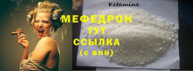 закладки  Балашов  omg ссылки  Меф mephedrone 