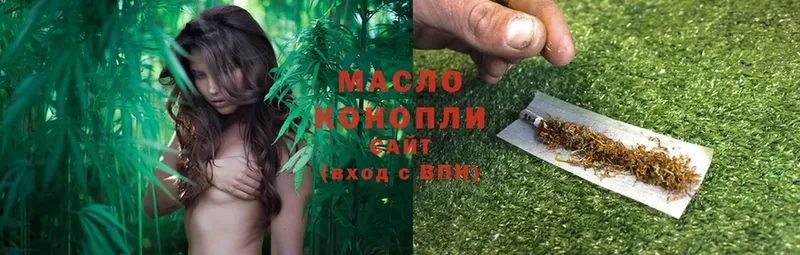 omg зеркало  Балашов  ТГК THC oil  наркошоп 